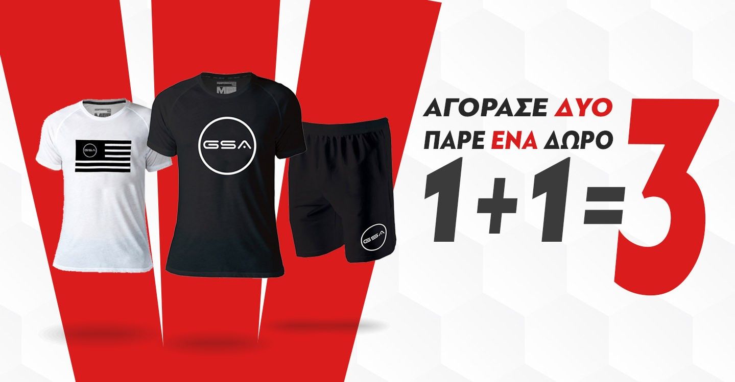 Ραντεβού με έναν λευκό κυνηγό πούμα