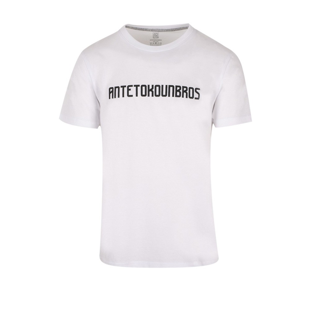 Antetokounbros Men's T-shirt Ανδρικό Κοντομάνικο Μπλουζάκι EP01 Λευκό - MAB211-100