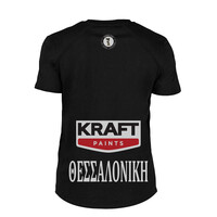 PAOK 30 years Korac Cup ΕΠΕΤΕΙΑΚΗ ΦΑΝΕΛΑ