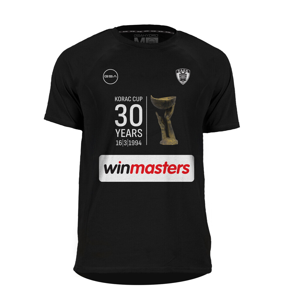 PAOK 30 years Korac Cup ΕΠΕΤΕΙΑΚΗ ΦΑΝΕΛΑ