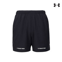 Pjt Rock Ultimate 5" Training Short