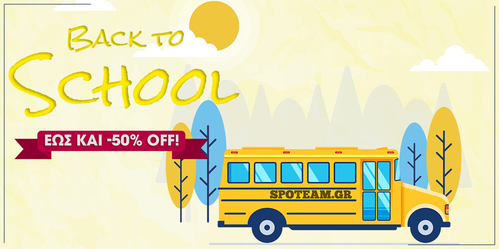 Spoteam.gr - Back to School with style [έως -50%!]