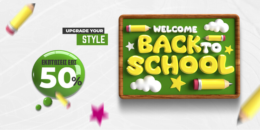 Back to School - Εκπτώσεις στη Spoteam – Νέες Παραλαβές για τη Σχολική Χρονιά που Ξεκίνησε!