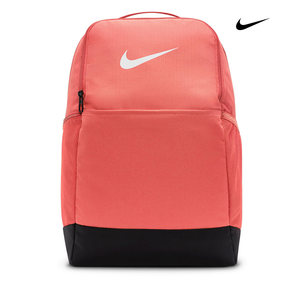 Nike Brasilia 9.5 Training Backpack (Medium, 24L)